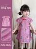 Vestido de Verano para Niñas 2025 Nuevo Estilo Chino Bebé Niña Nuevo Estampado Falda Pequeña Delgado Cheongsam Falda 5308