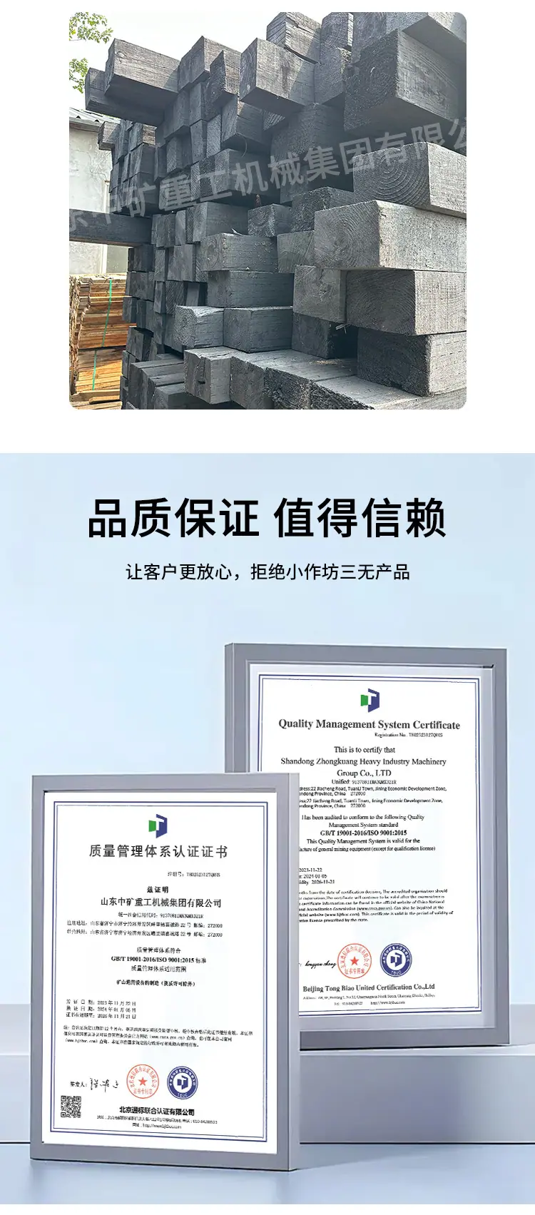 枕木_06.png