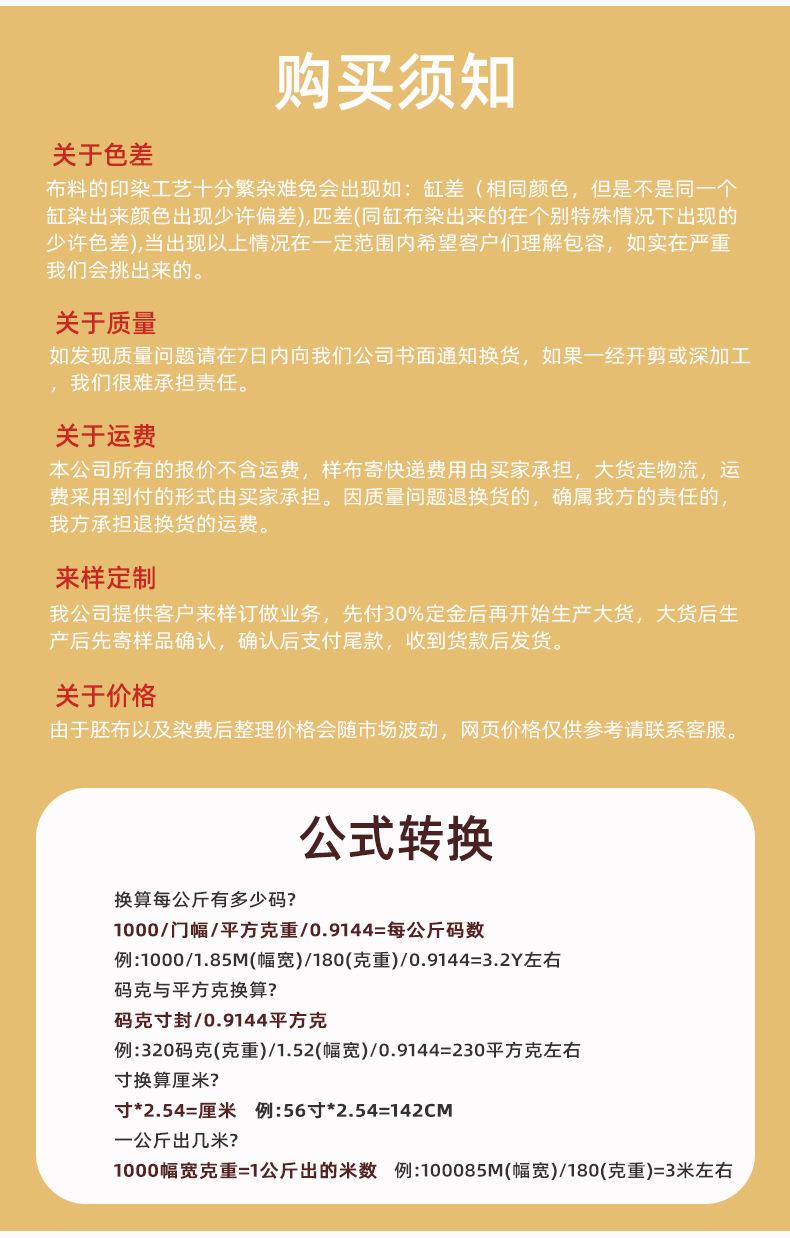 麻花条纹双层提花布_15.jpg
