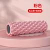 Rolo de Espuma Wolf Tooth para Relaxamento Muscular, Coluna de Yoga para Fitness, Rolo de Fáscia, Bastão para Pernas, Bastão Langya, Ferramenta de Beleza para Pernas