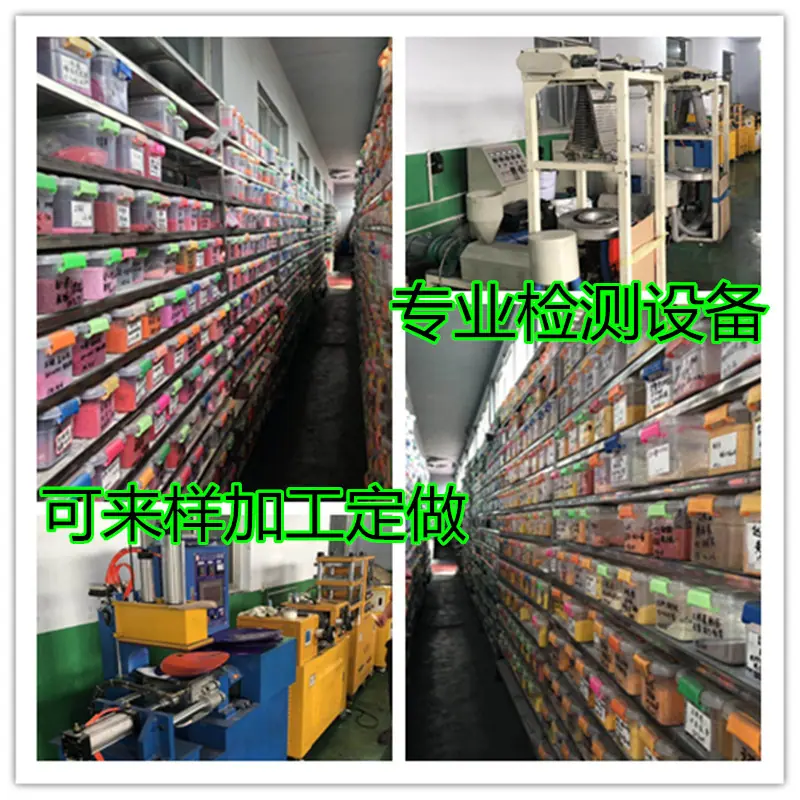 管材管件吸水母粒防潮母粒消泡颗粒通用级