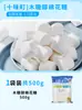 Pueblo de Shiwei blanco baja luz dulce algodón de azúcar 0 añadir 500g crujiente de copo de nieve horneado leche dátil nougat hecho a mano producción