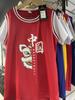 JCN35 Traje de competición de baloncesto para niños de dos piezas de imitación de danza del león chino, tallas 3XS-2XL