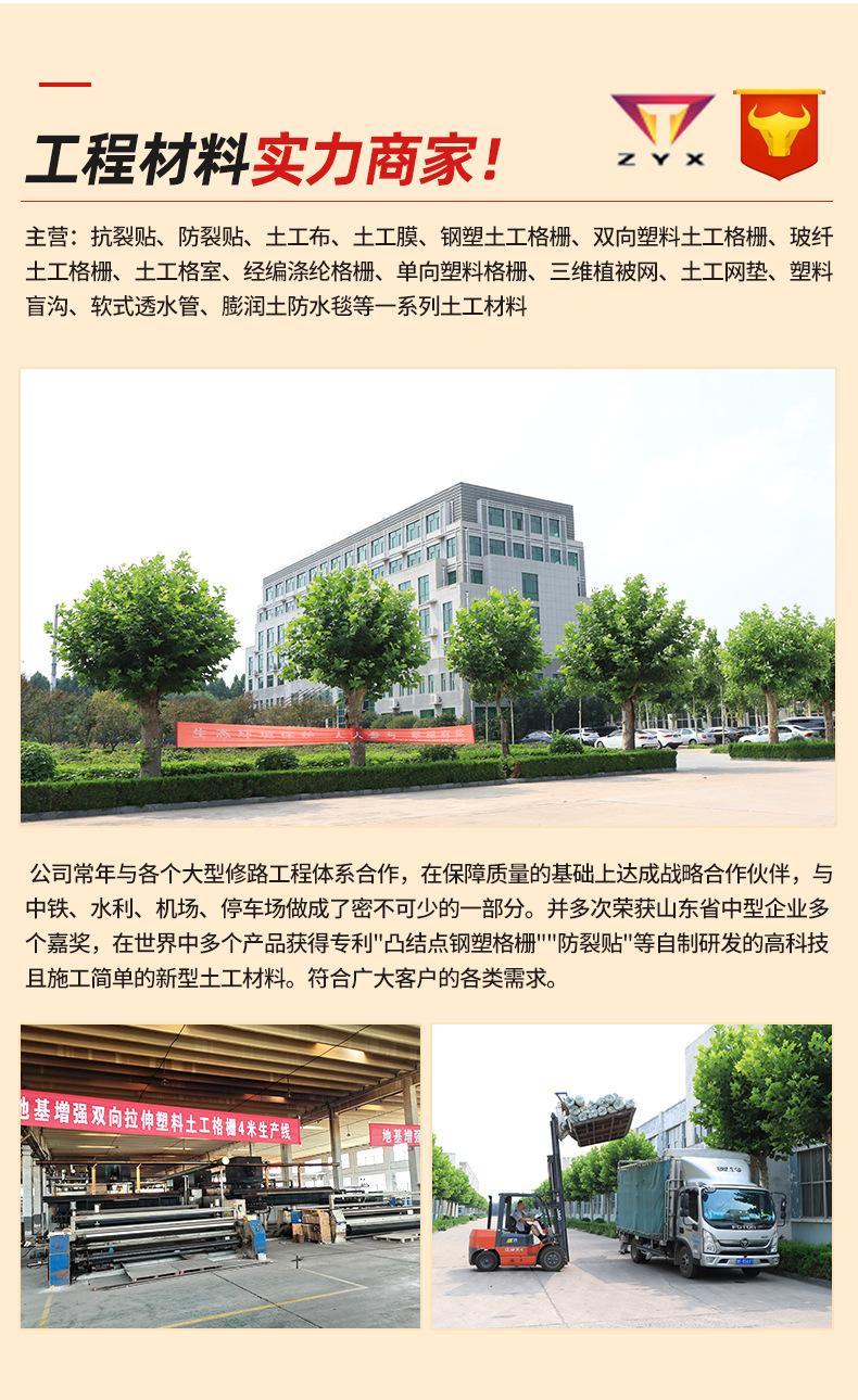 9软式透水管1_02.jpg