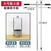 Excavar Agujeros, Perforar Pozos, Excavar Tierra, Trabajos Arqueológicos, Pala de Luoyang, Extractor de Tierra, Plantar Árboles, Excavar Hoyos, Excavar Agujeros para Árboles
