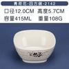 Tazón de plástico de loto verde tazón para sopa tazón pequeño tazón para arroz congee tazón para condimentos tazón cuadrado de melamina tazón para olla caliente vajilla de porcelana de imitación anticaída