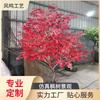 Simulación de fábrica arce grande paisaje plantación verde arce rojo planta falsa interior Acer Arce Arce Verde árbol decorativo de piso