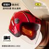 Capacete BYB Novo Classe A GB Certificado 3C para Moto Veículo Elétrico Capacete Feminino Universal para Quatro Estações Antiembaçante Lente Dupla