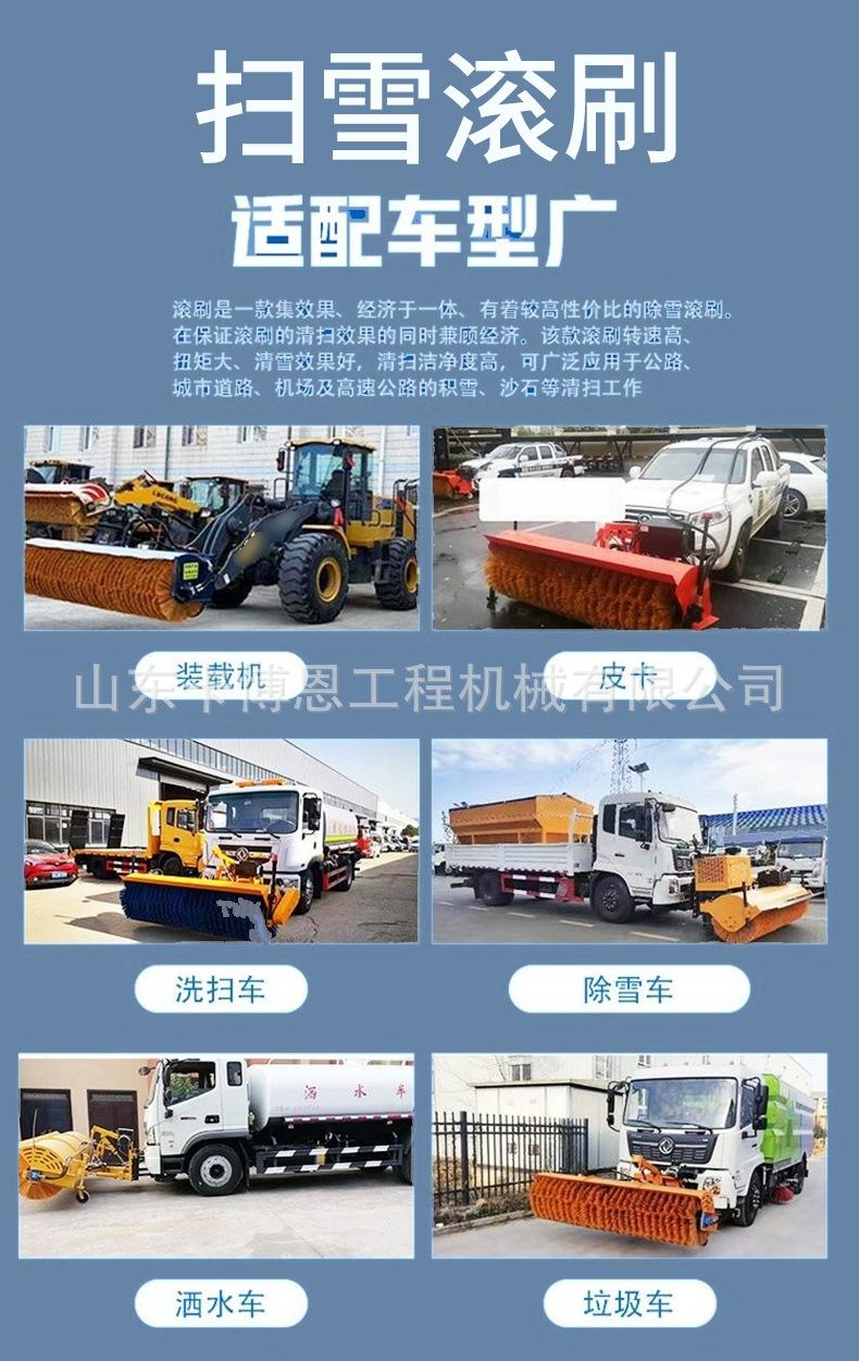 车载扫雪滚刷_04.jpg