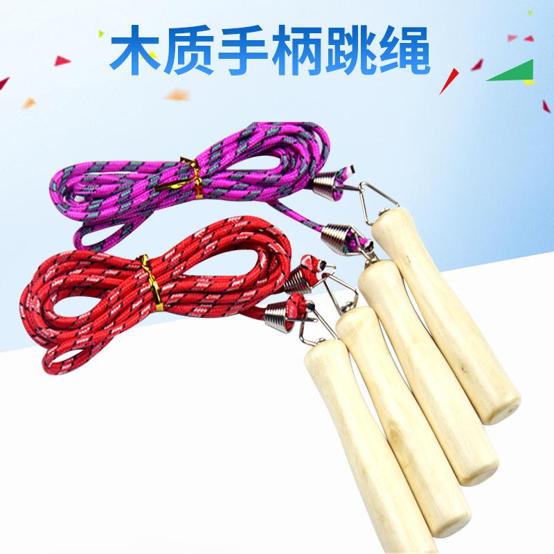 木质手柄跳绳