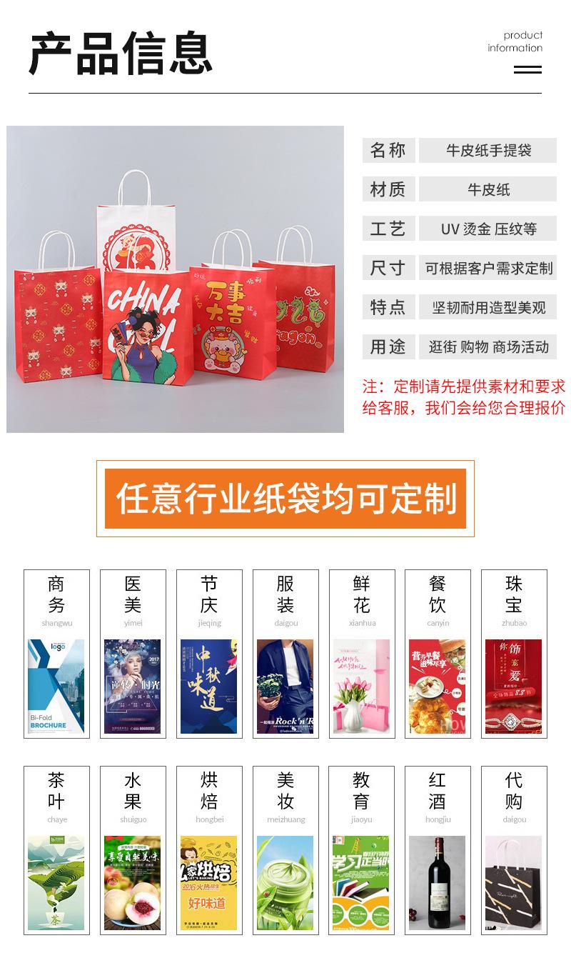 牛皮纸袋现货
