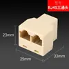 Conector T de red, cabezal T de red, divisor de red