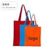 Bolsa de Lona com Logotipo Estampado Transfronteiriça Padrão Tutoria Educação Treinamento Publicidade Compras Estudante Ombro Sacola de Lona