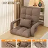Poltrona Sofá Preguiçoso Tatami Dobrável Multi-engrenagens Ajustável Cadeira para Janela de Canto Quarto Varanda Sofá Individual de Lazer