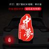 Bandera Reflectante para Coche Calcomanía para Coche Bandera Roja de Cinco Estrellas de China Carrocería de Coche Marca de Coche Calcomanía de Gota de Pegamento 3D Estéreo Luminosa Calcomanía para Rasguños