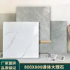 1. Preço Especial de Engenharia Azulejo de Mármore para Corpo Inteiro Decoração de Obra de Construção Azulejos de Parede e Piso Fornecimento Direto