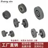 E-Sumbh/E-Ban05-D3 4 5 6 8-D12 13 16 20 28 30-m3 4 6 Rolamentos com Revestimento de Borracha