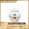 Pote de Porcelana Branca Simples Estampado de Jingdezhen Personalizado Branco Puro Selado Doméstico à Prova de Umidade Pote de Chá Pote de Armazenamento em Forma de Pera