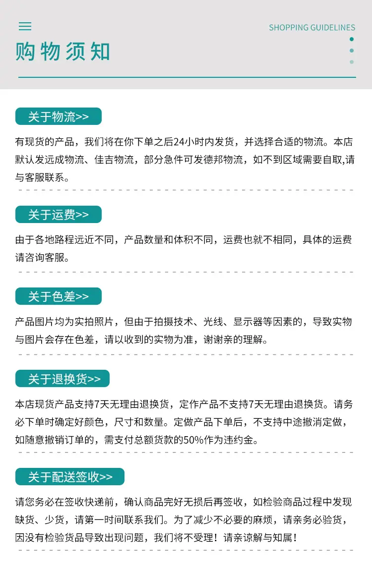 模板a1_09.jpg