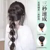 Peluca Trenza Burbuja de Seda Trenza Burbuja Cabello Artificial Natural Verano Ins Agarrador Retorcido Trenza Larga Peluca Trenza Cola de Caballo