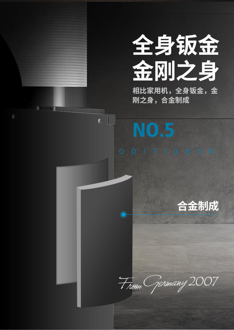 宝工单管冷风机-黑色最终版_13