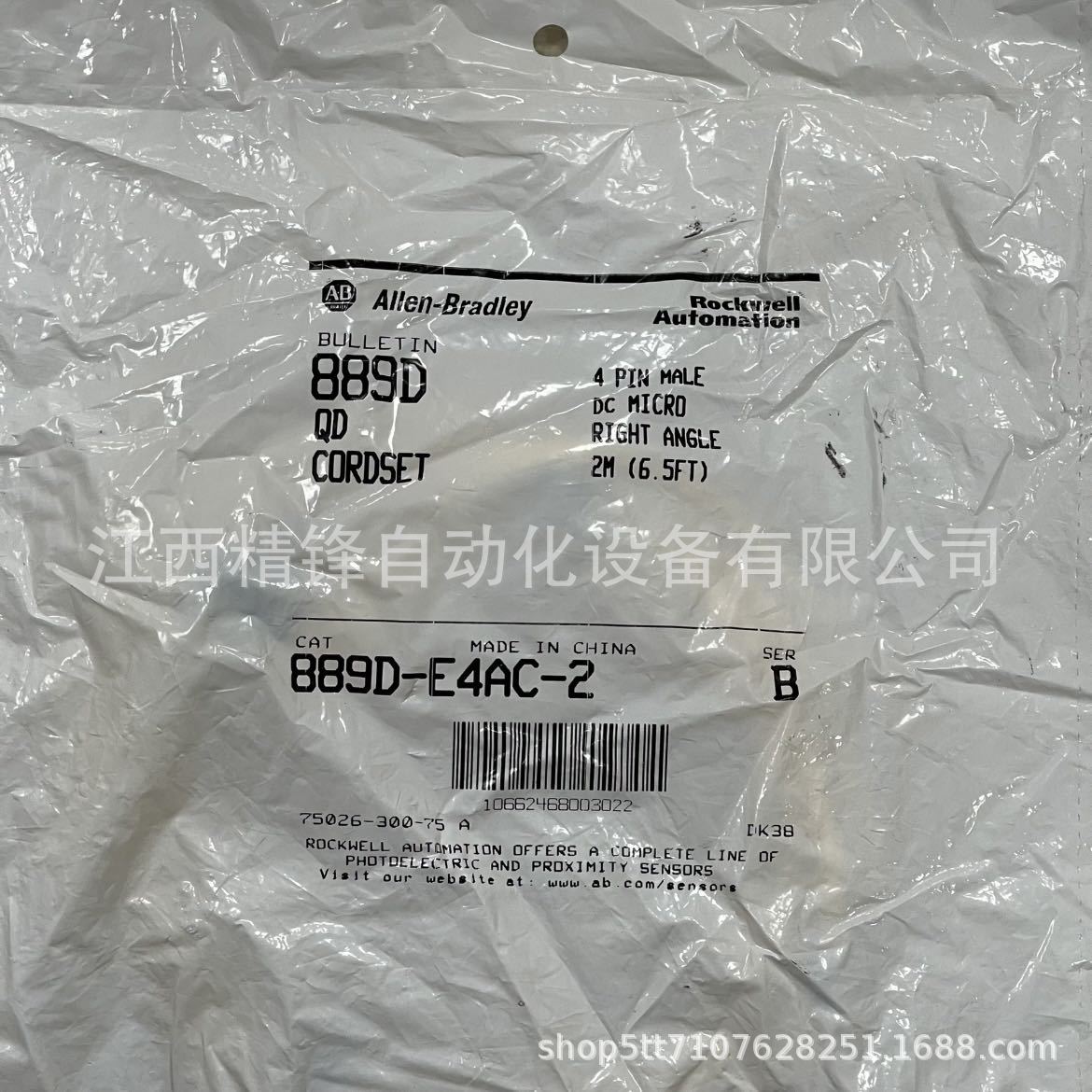 1770-CD1235567890 5