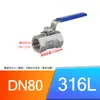 Válvula de bola de una pieza de acero inoxidable 304 válvula de bola de alambre interno llave de válvula de agua del grifo interruptor válvula de rosca interna 4 puntos 6 puntos