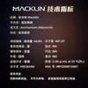 Macklina801118 Cloroiridato de Amonio, Contenido de Iridio 43.0%, Cas: 16940-92-4 Prueba Química