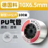 Compresor de Aire Neumático 8mm Aire Comprimido Tubo de Aire de PU 12 Alta Presión Manguera Transparente de Alta Presión 10mm 6 cm Bomba de Aire Línea de Aire