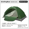Venta al por mayor de fábrica tienda de campaña para exteriores 3-4 personas tienda automática 2 personas individual y doble plegable tienda de campaña portátil para acampar al aire libre