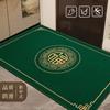 Tapete de Piso de Estilo Chino Nuevo Entrada Resistente a la Suciedad Entrada Antideslizante Anillo de Terciopelo Tapete de Piso Hogar de Alta Gama Absorbente de Agua Antideslizante Tapete de Piso