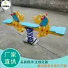 Balanço Infantil para Parquinho de Jardim de Infância, Balanço Duplo de Cavalinhos para Comunidade Interno e Externo, Atacado de Instalações de Diversão