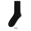 Calcetines de lana para hombre de otoño e invierno, hasta la pantorrilla, cálidos y cómodos, no apretados, color liso, calcetines casuales versátiles al por mayor