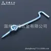 Fábrica en stock venta al por mayor gancho de seguro galvanizado para viento/gancho de ventana/gancho de resorte/gancho en forma de 9/gancho de doble cabeza múltiples suministros