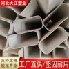 Fabricante de Tubos de PVC de Formato Especial Produz Tubos Planos Extrudados de Plástico e Tubos de Formato Especial com Múltiplos Furos Materiais Extrudados de Formato Especial de PVC