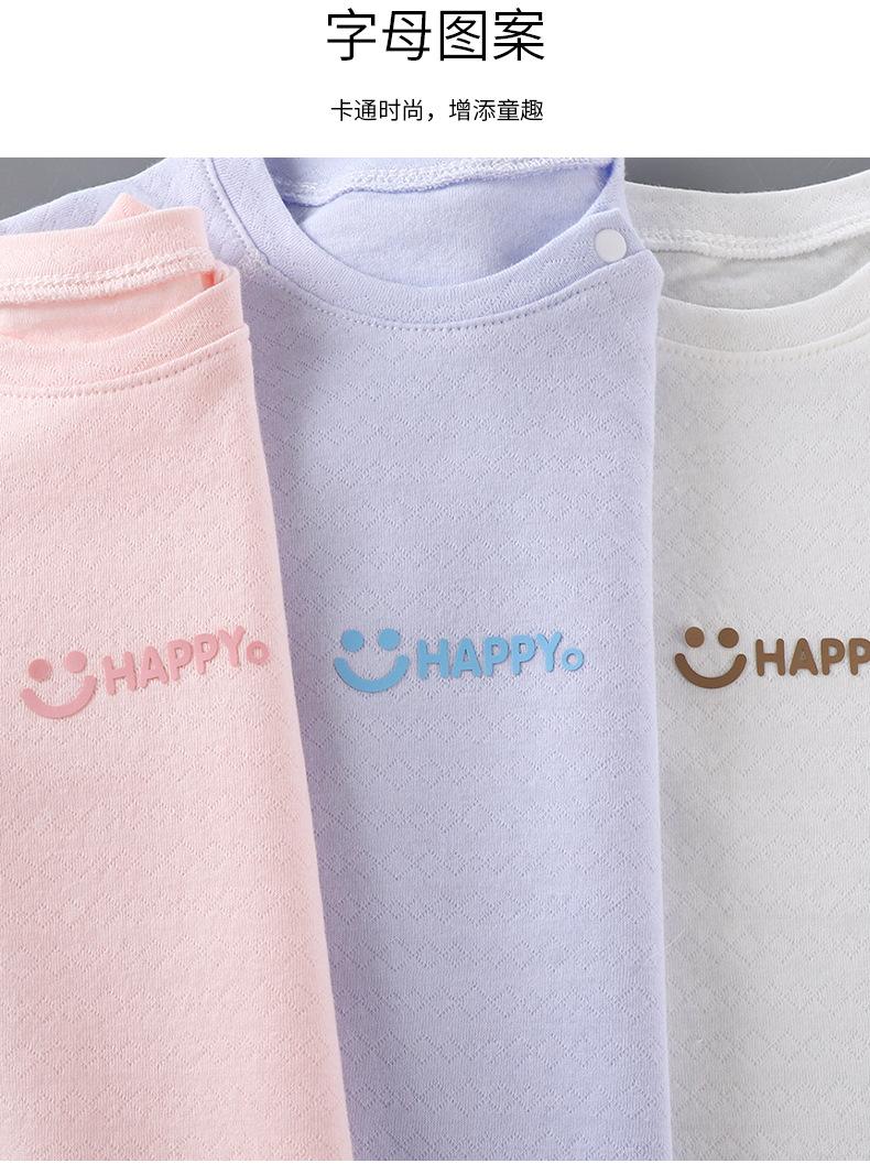 纯棉提花无骨连体衣 (21).jpg