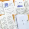 Lector Spoiler de Frase Spoiler de Capítulo Spoiler de Frase Clásica Citas Inspiradoras de Vida Citas Famosas Material de Composición para Estudiantes de Primaria y Secundaria