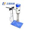 JRJ-300-SH display digital shear emulsão misturador FJ-200 máquina de dispersão de emulsão de homogeneização de alta velocidade
