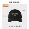 Chapéu Protetor Solar Chapéu Verão Mulheres All-match Boné de beisebol ao ar livre Anti-ultravioleta Face-shading Sun Hat Riding Cap para homens