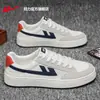 Zapatillas blancas para hombre Huili, nueva colección de verano 2026, de malla transpirable, casuales y versátiles, calzado deportivo para hombre