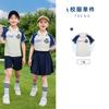 Jogos Esportivos Roupas de Classe para Crianças Terno Outono Primeira Série Uniforme Escolar Primário Roupa de Jardim de Infância Três Peças Outono e Inverno