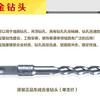 Broca para Martillo Perforador Eléctrico Broca de Vástago Cuadrado Dongcheng Universal 26 28 Martillo Perforador Eléctrico Martillo Eléctrico Ligero
