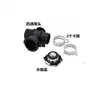 52029195AK es adecuado para la tapa del radiador y el conector de la manguera de agua de Chrysler 52028810AL 55116901AA