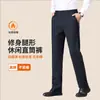 Calças de fleece forradas, espessadas, com elasticidade em quatro direções, cintura média-alta, calças casuais de negócios para outono e inverno, calças compridas versáteis para homens de meia-idade