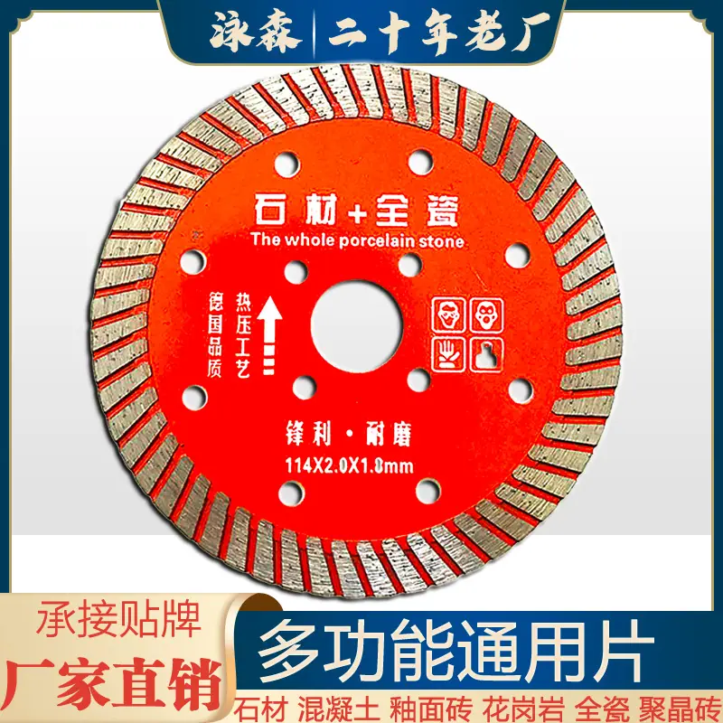 石材全瓷3