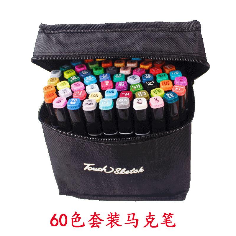 60色马克笔.jpg
