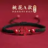 Pulsera de la Suerte con Imitación de Cinabrio Natural y Arena de Imitación de Oro de Bajo Contenido, Pulsera Tejida con Hilo Rojo de Trébol de Cuatro Hojas para Mujer para el Año de Nacimiento