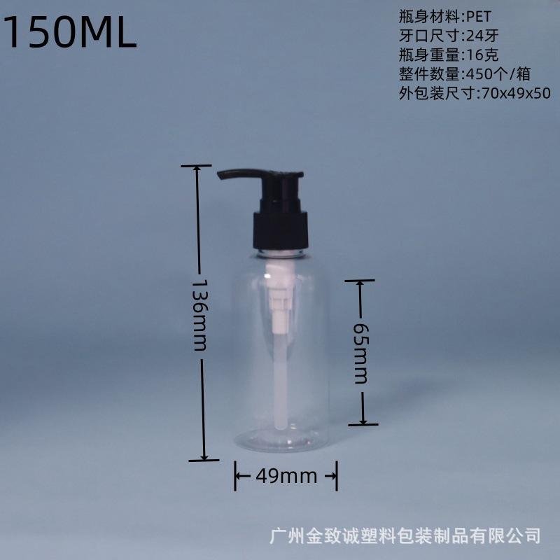 150ML黑色泵头4.jpg