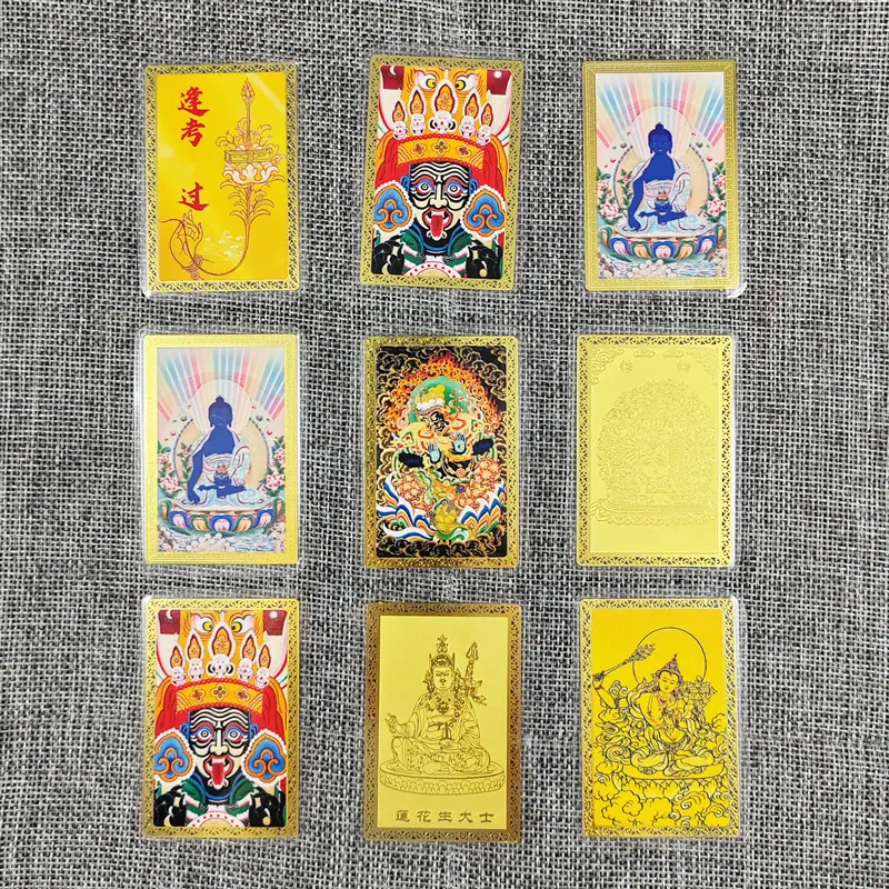 扎基拉姆彩色集合2