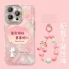 Pulseira Berry Trouble para Apple 16 Capa de Celular Fofa 13promax Fio de Pena 15 Estilo Nacional 14 Sensação Avançada
